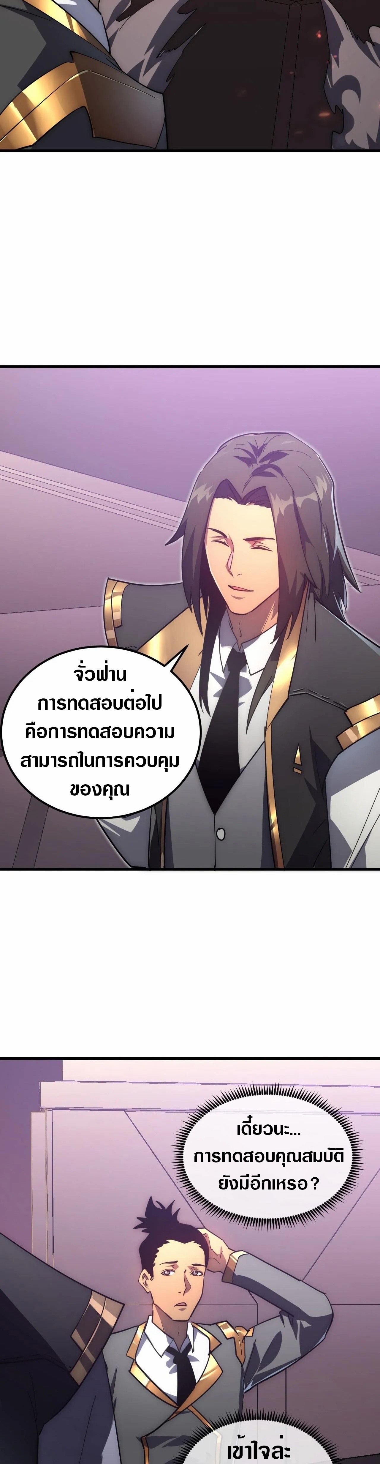 Rise From The Rubble 199 (16)